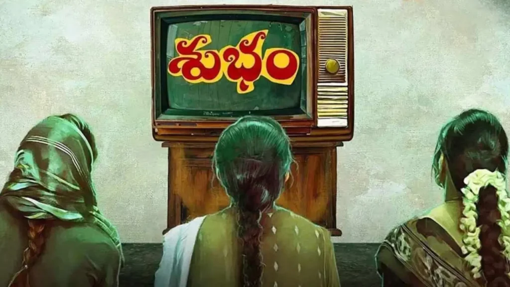 Samantha Subham Movie