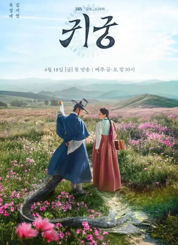 सेकंड शॉट एट लव लास्ट एपिसोड रिलीज डेट: आखिरी एपिसोड में आएगा चौंक" 1 Second Shot at Love PIC