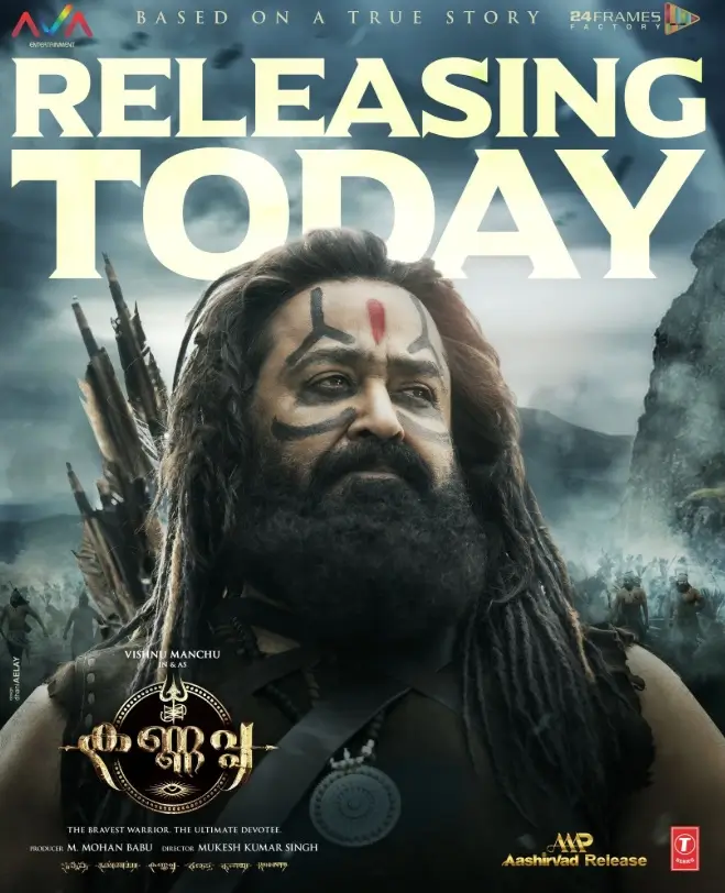 kanappa movie mohanlal