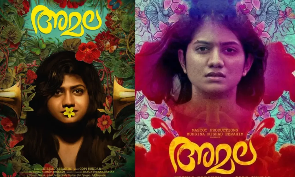 Amala Movie Review