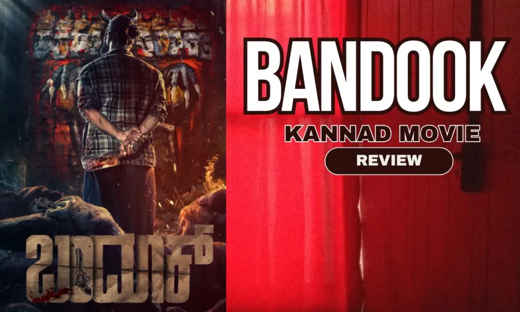 Bandook Kannada Movie Review: अपराध और मनोविज्ञान की गहरी कहानी 1 Bandook KANNAD MOVIE