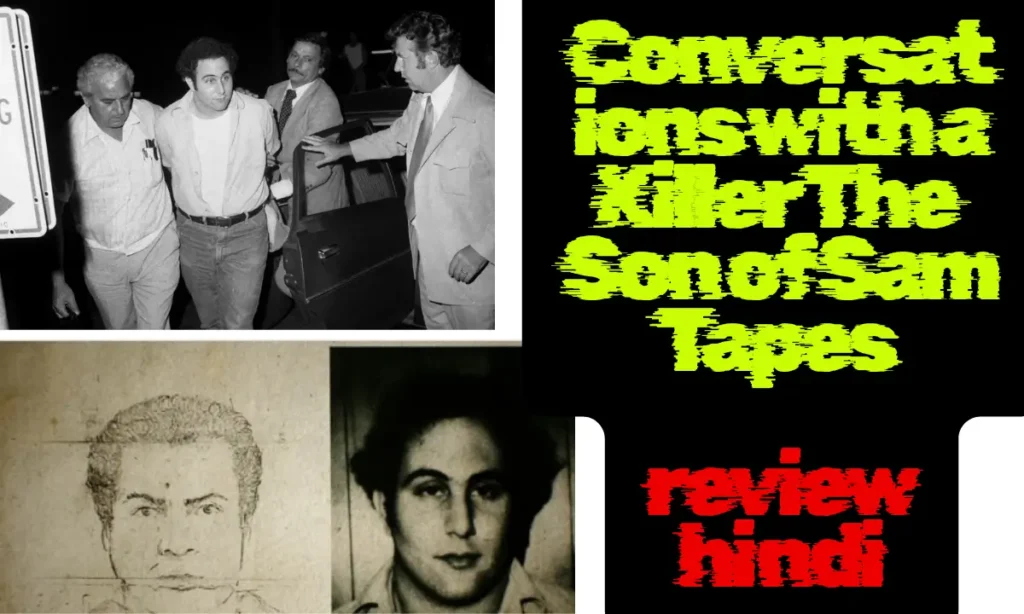 न्यूयॉर्क के खूंखार 44 कैलिबर किलर की सच्ची कहानी 1 Conversations with a Killer The Son of Sam Tapes review hindi 1