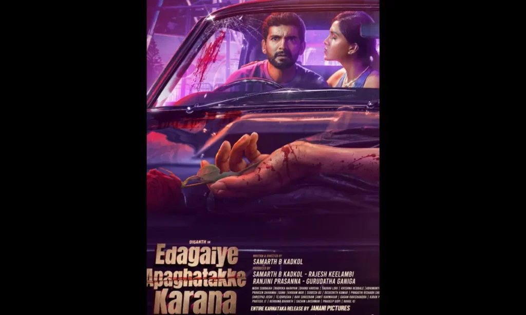 Edagaiye Apaghatakke Karana