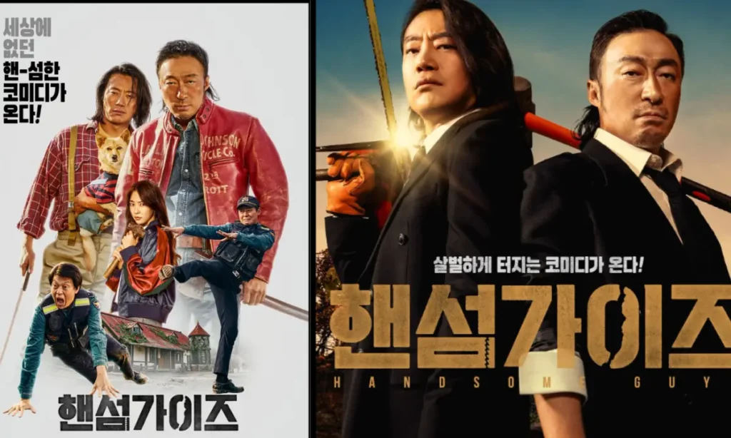 क्या दो दोस्त अपने सपनों के घर को बनाएंगे आबाद या होगा कोई नया धमाल 1 Handsome Guys Review hindi