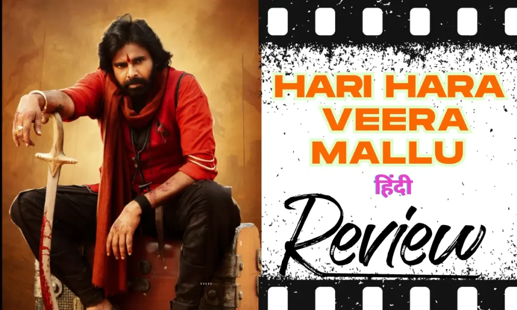 Hari Hara Veera Mallu: बॉबी देओल और पवन कल्याण की नई दमदार एक्शन फिल्म 1 PWAN KALYAN NEW MOVIE Hari Hara Veera Mallu
