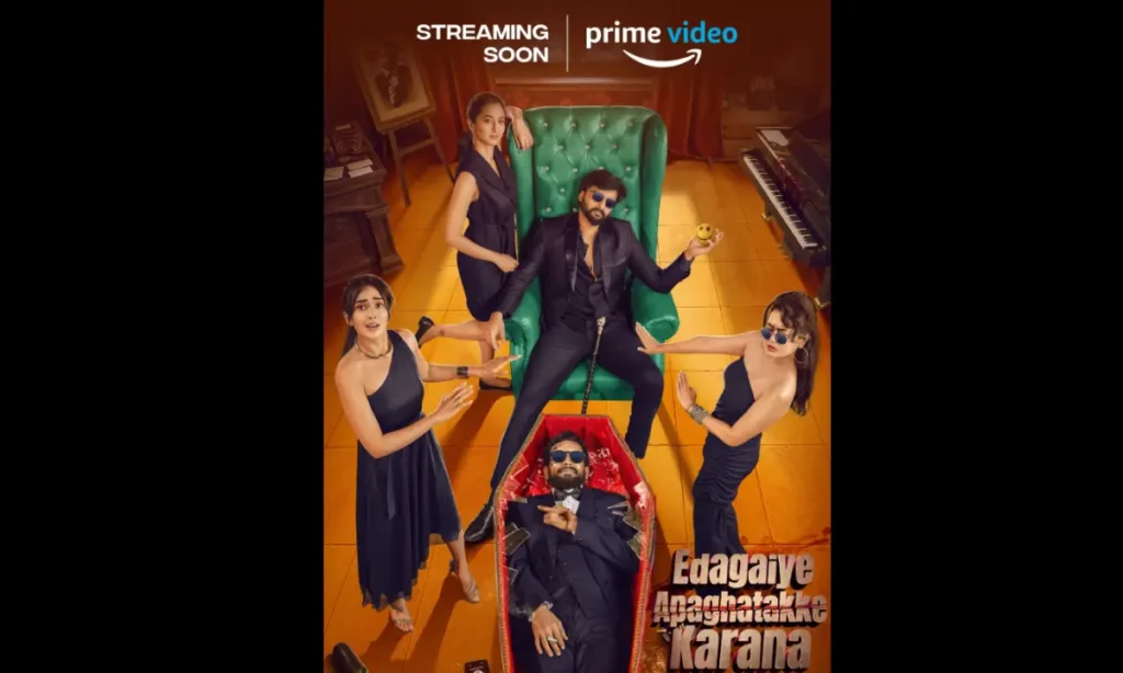 Edagaiye Apaghatakke Karana MOVIE 