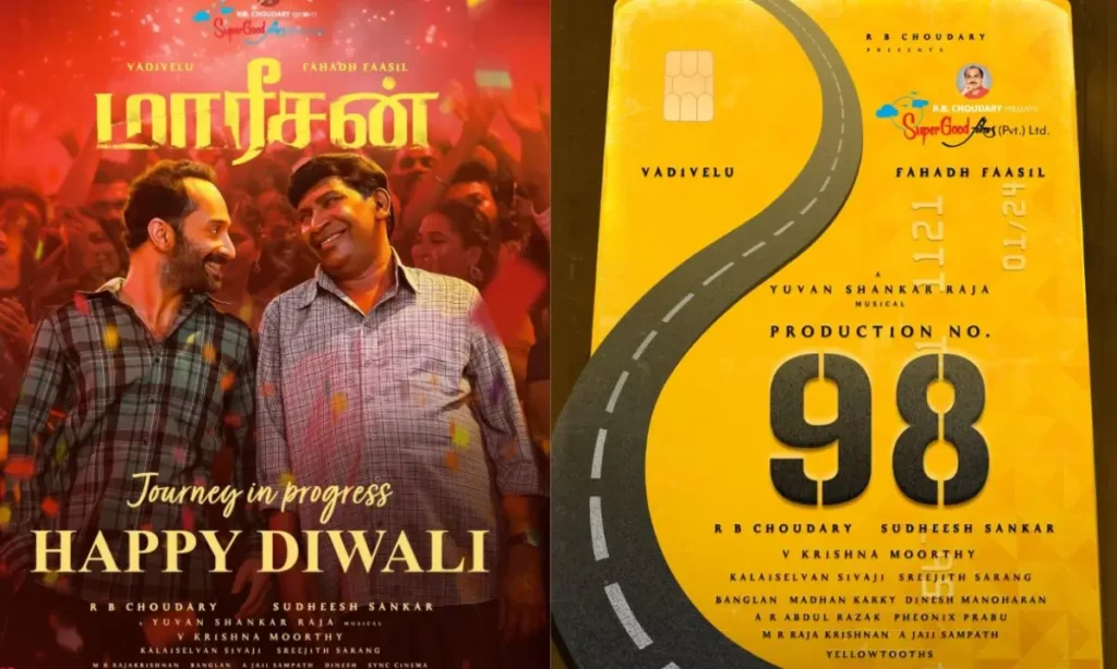 Maareesan Movie RPOSTER