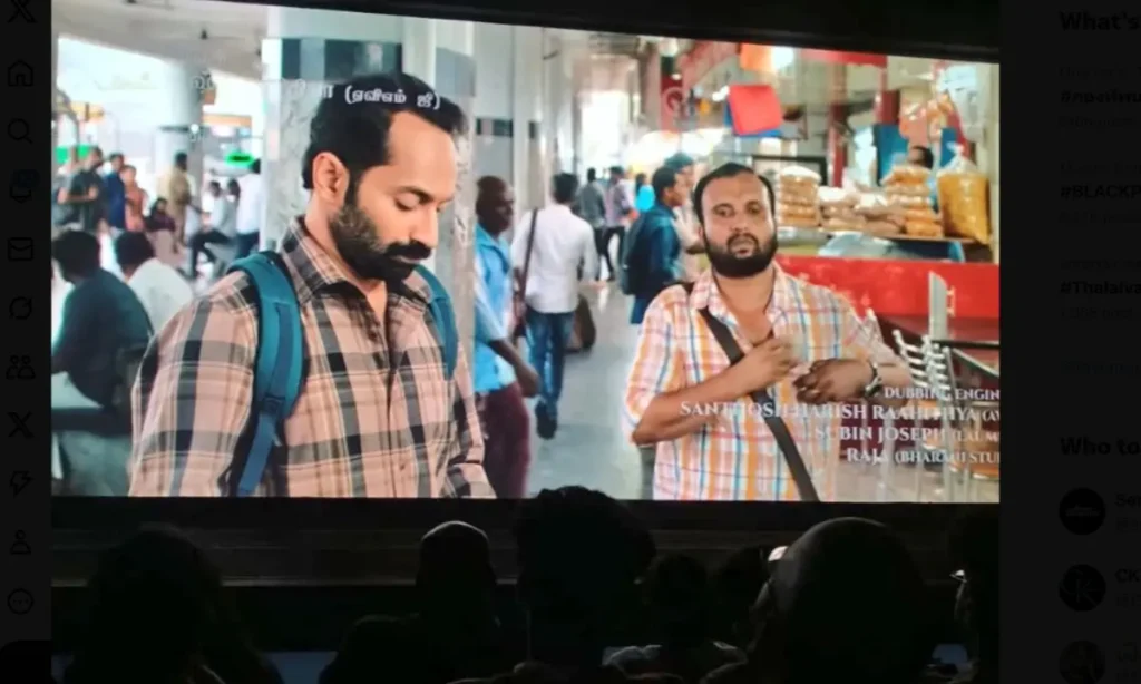 Maaveeran Tamil Movie- PHOTO CAPTURED BY TEAM FILMYWAP IN PRASADS MULTIPLEX HYDERABAD