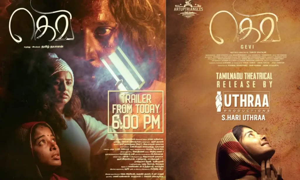 gevi tamil moie poster