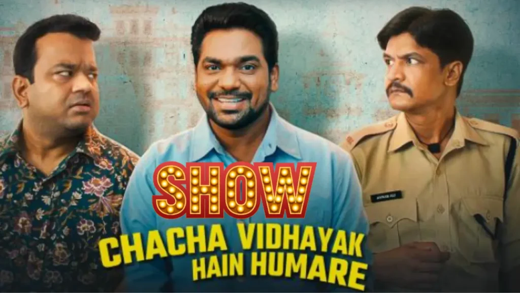 Chacha Vidhayak Hain Humare