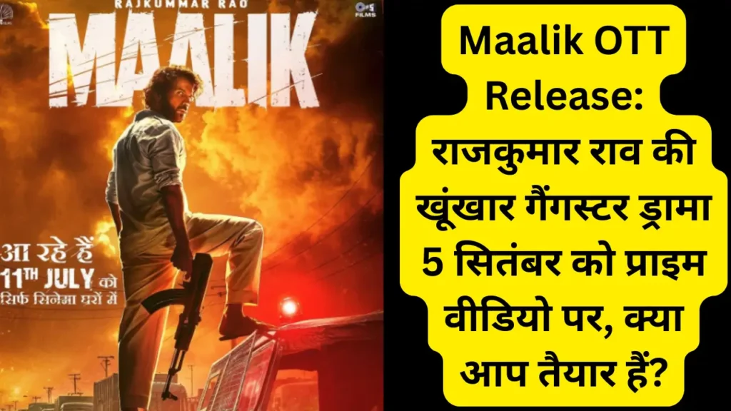 MAALIK