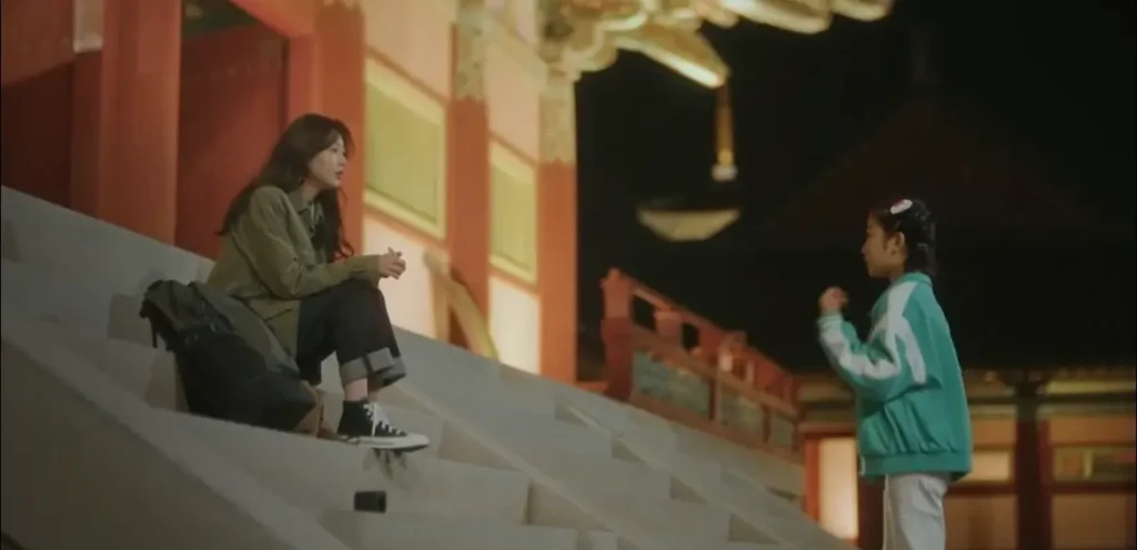 My Lovely Journey Review S