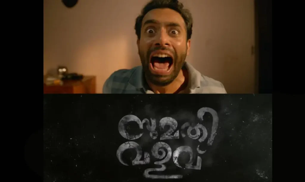 Sumathi Valavu Movie Review