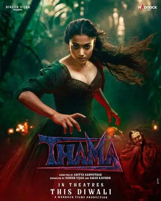 सरकटा, मुंज्या और भेड़िया के बाद अब तैयार हो जाइए "सर्वशक्तिशाली विलन" से मिलने के लिए 1 THAMA