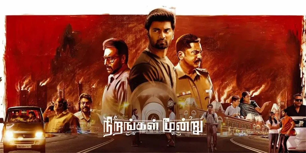 स्कूल की गायब लड़की और चोरी की स्क्रिप्ट का रहस्य हयूमन नेचर का वो सच जो होश उड़ा देगा 1 nirangal moondru tamil thriller review