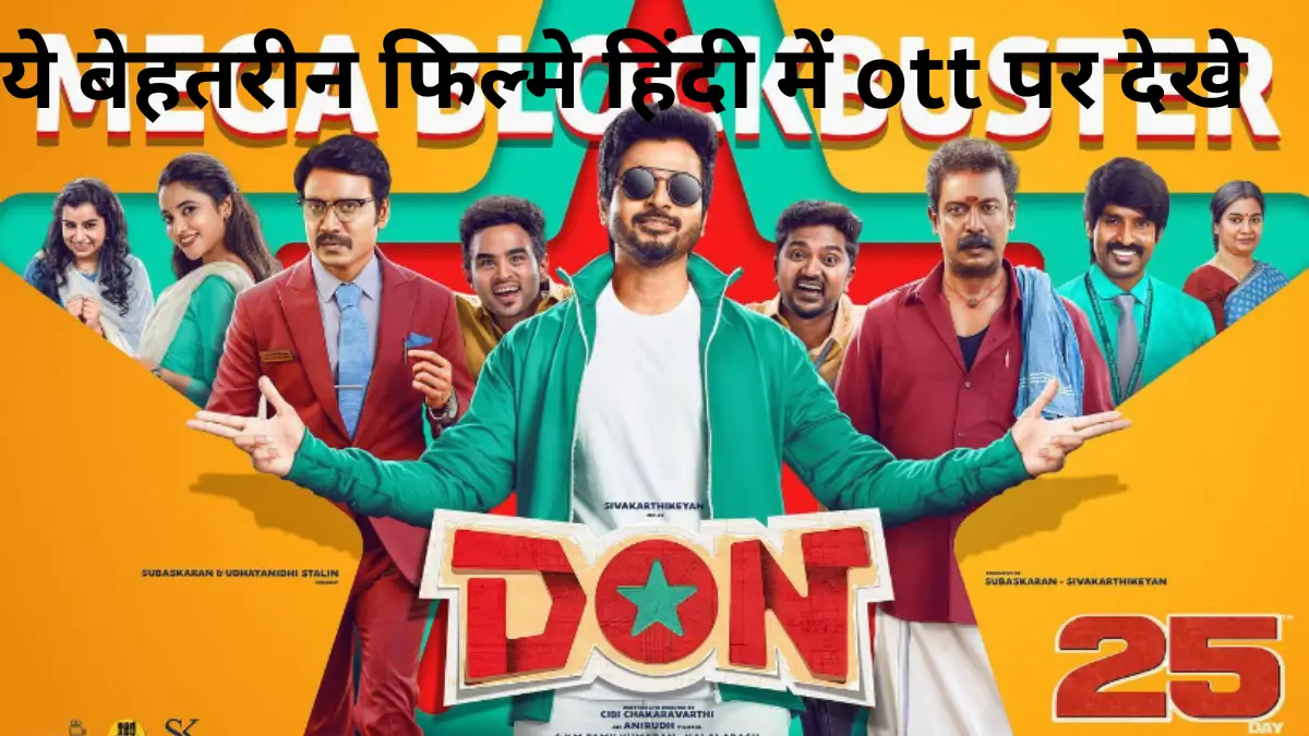 Watch these best movies in Hindi on OTT