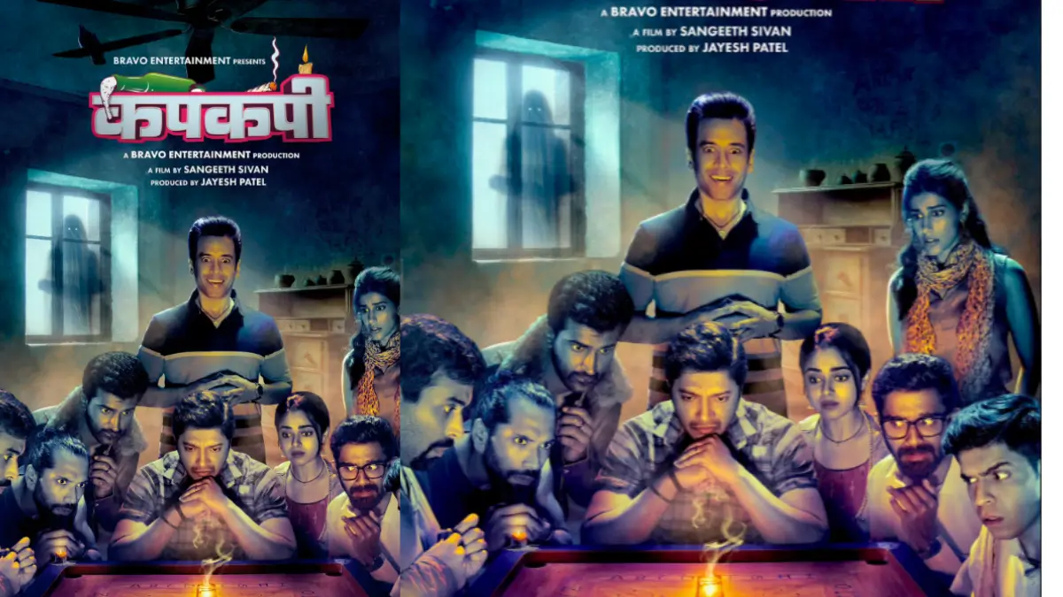 Tusshar Kapoor Shreyas Talpade Kapkapi