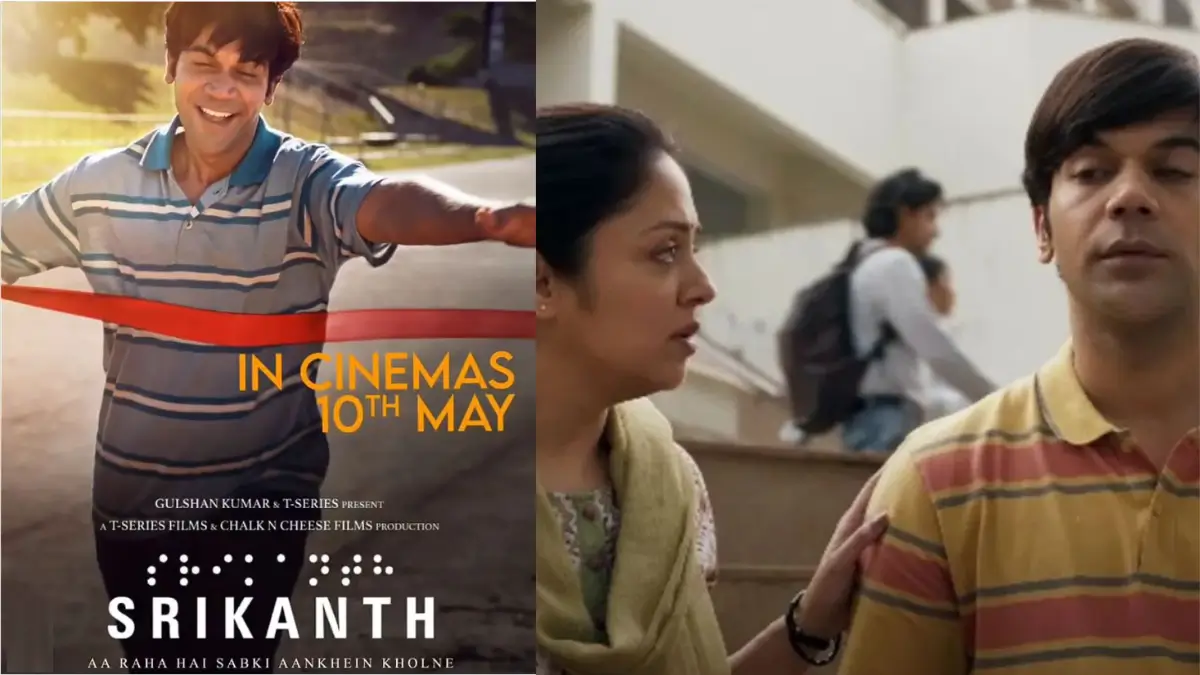 Srikanth FULL Movie Review in hindi