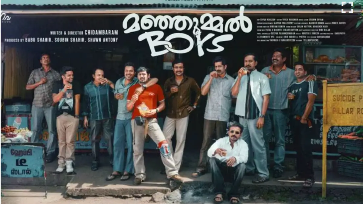 Manjummel Boys Movie OTT Review hindi