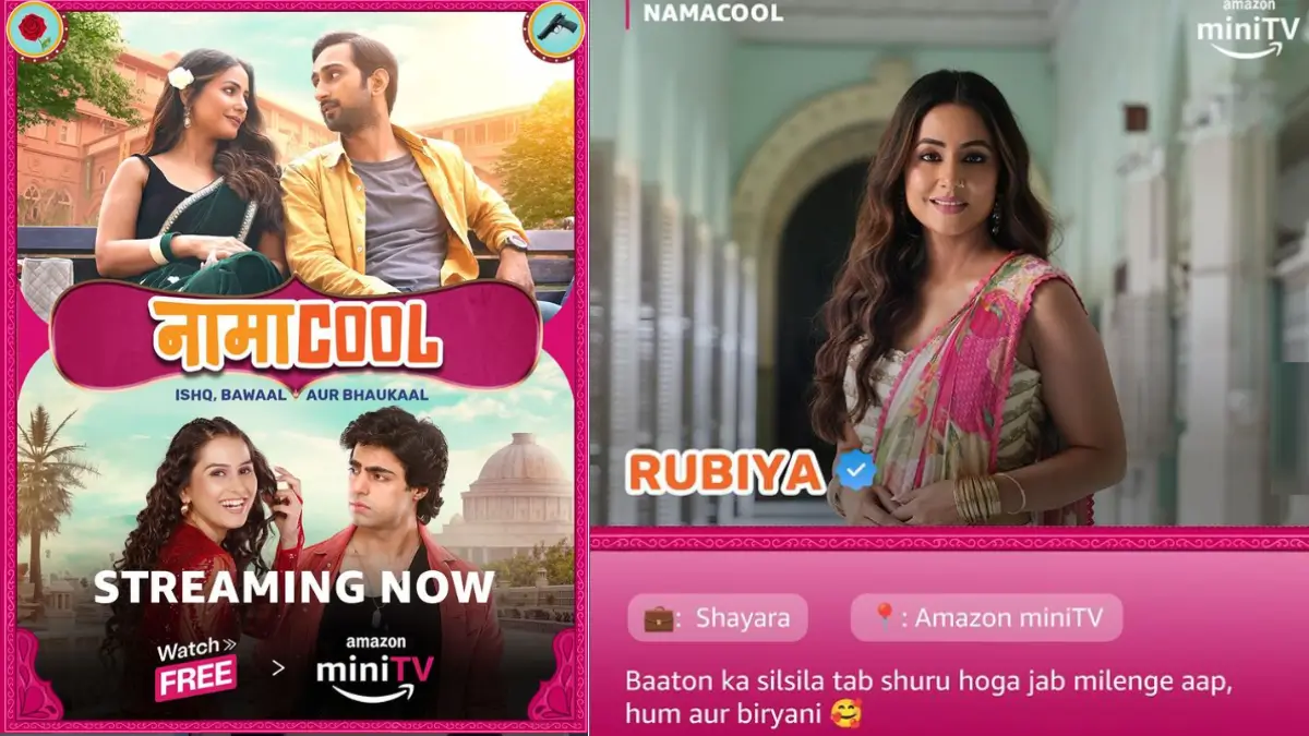 Namacool Review in hindi