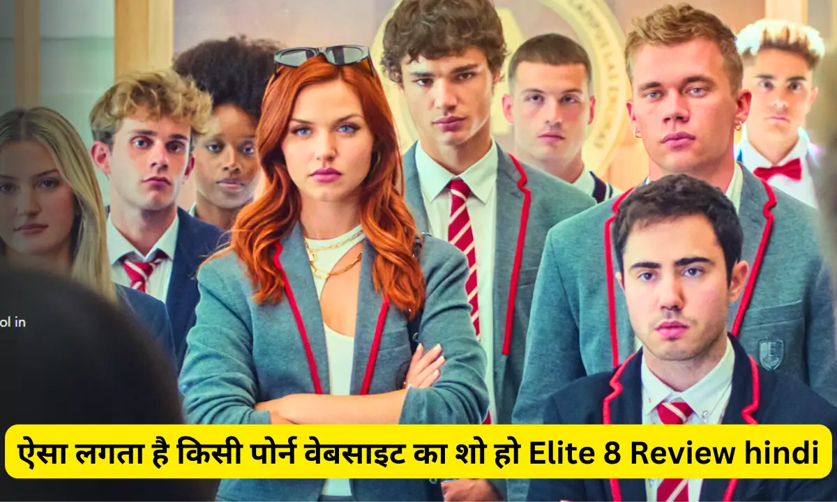 Elite 8 Review hindi