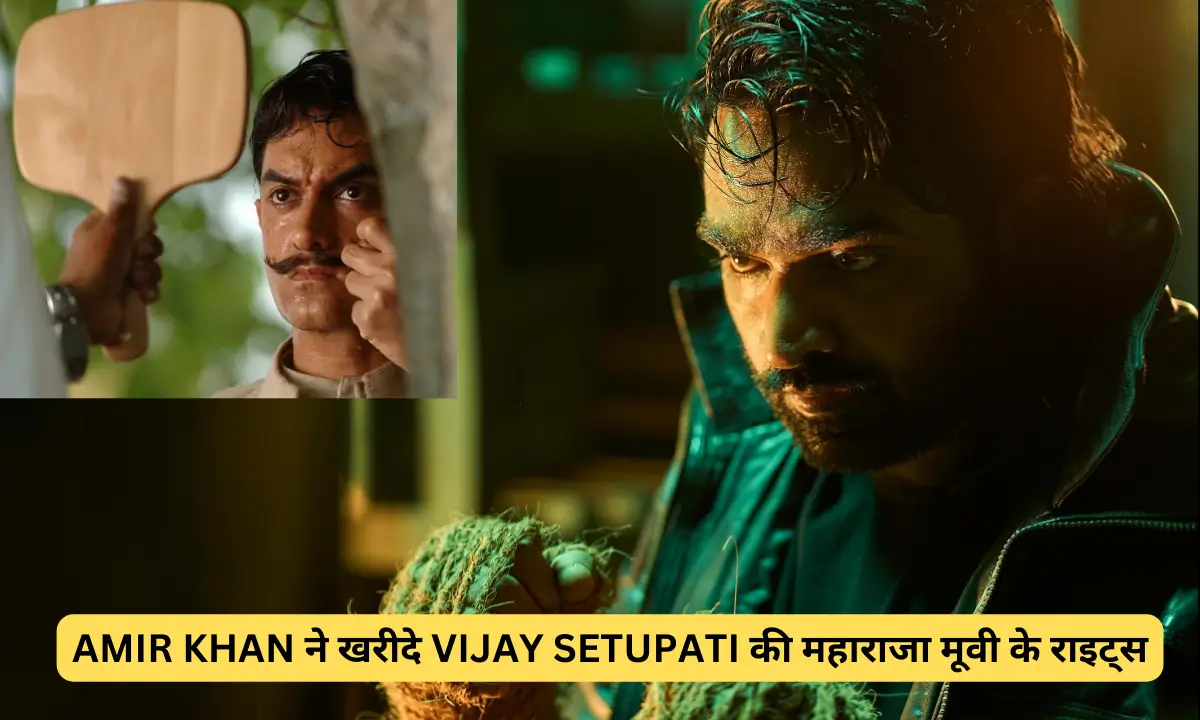 Aamir Khan acquires the rights of Karisma Vijay Sethupathi's Maharaja movie