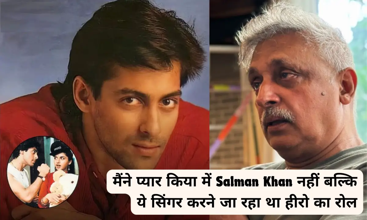 This singer was going to play the hero role in Maine Pyar Kiya, not Salman Khan