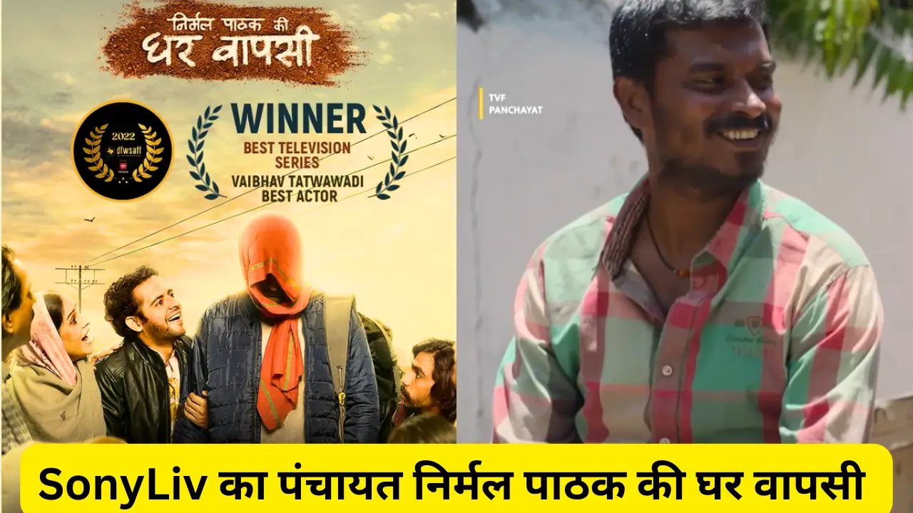 Sony Liv show that competes with Amazon Panchayat