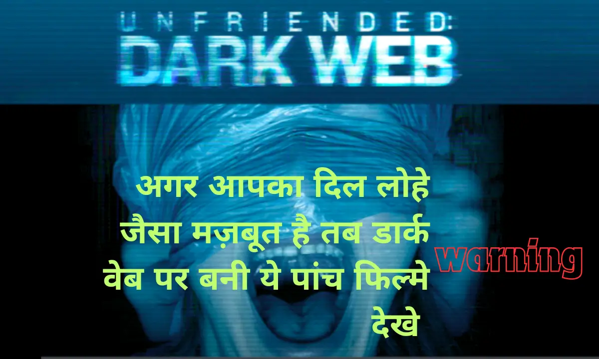 Five soul-stirring films made on the dark web