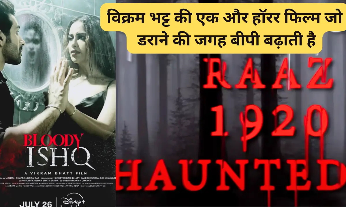 Disney Plus Hotstar Bloody Ishq review