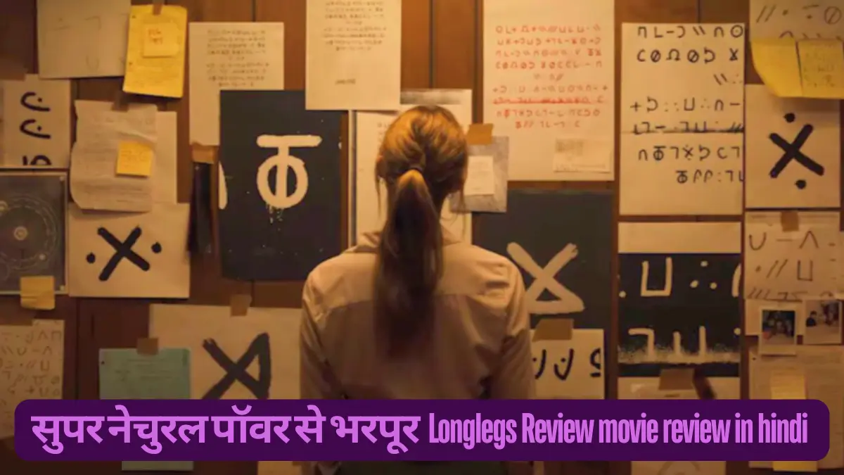 Longlegs Review movie review in hindi