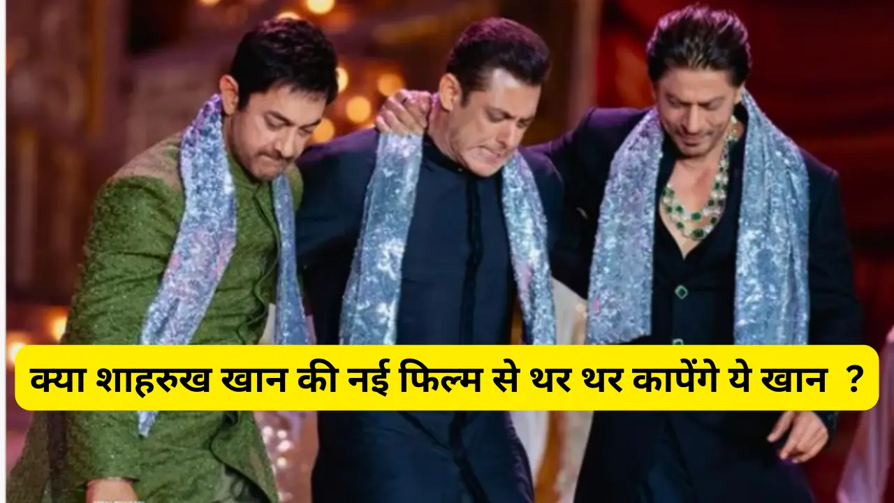 Shahrukh khan at locarno film festival