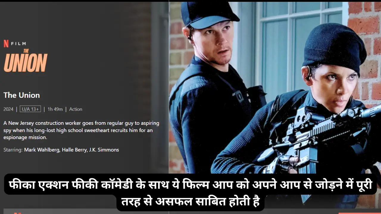 The Union Review HINDI