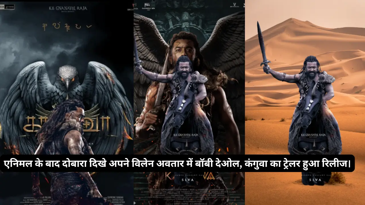 Kanguva movie trailer review in hindi