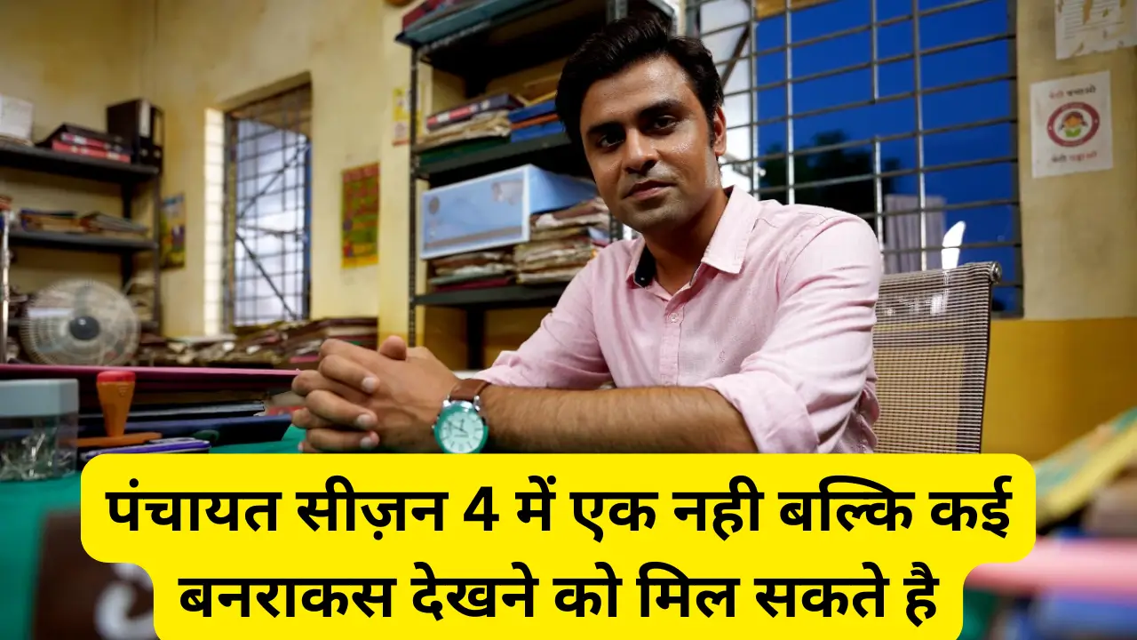 Panchayat 4 release date confirm