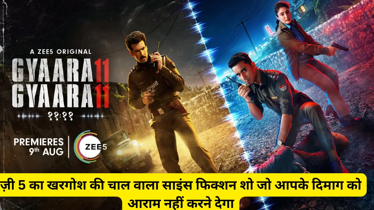 Gyaarah Gyaarah Web Series Review HINDI