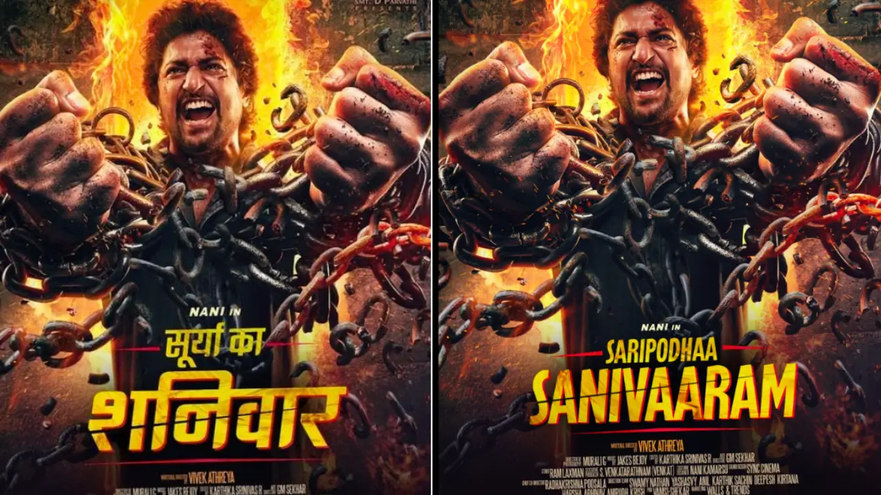 saripodhaa sanivaaram teaser review HINDI