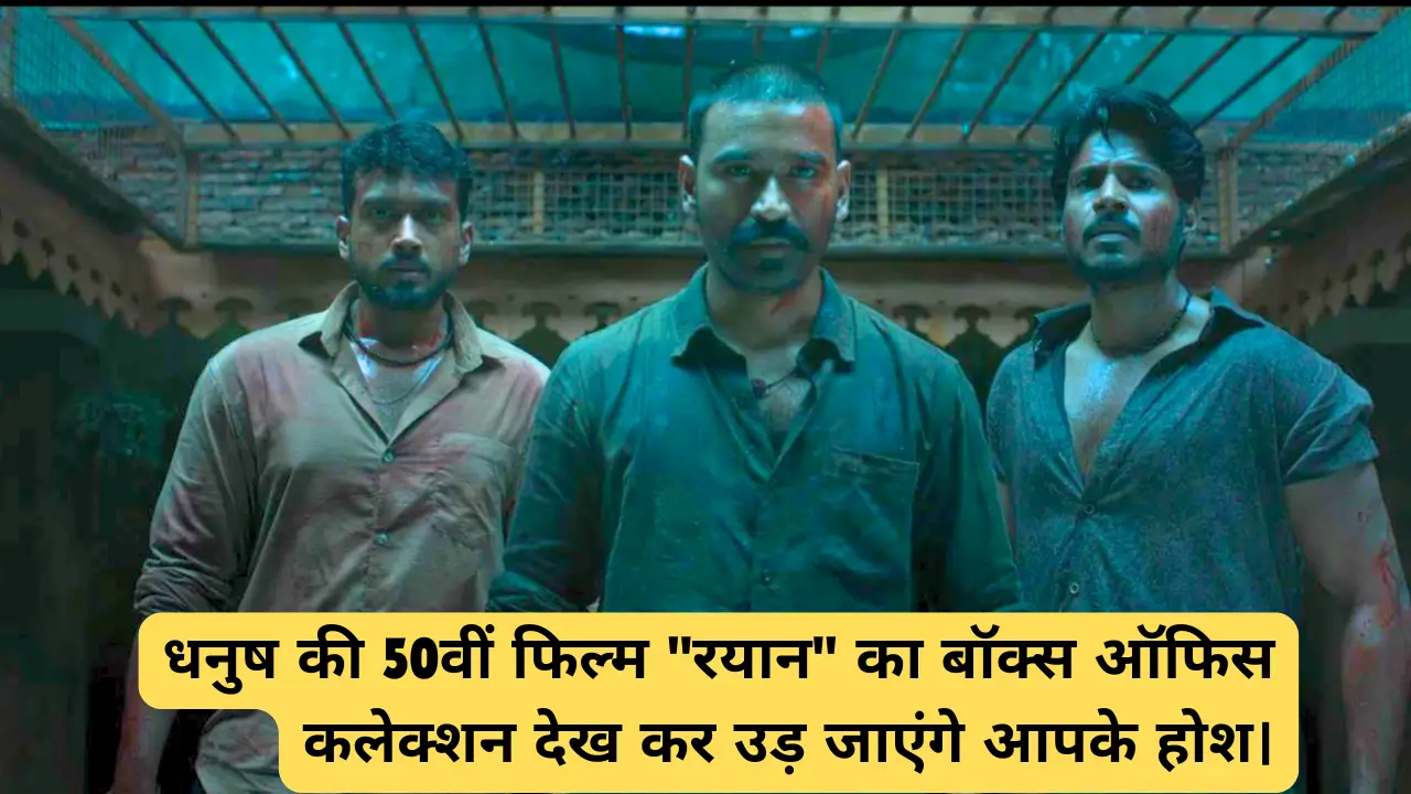 Raayan Box Office Collection Day 17