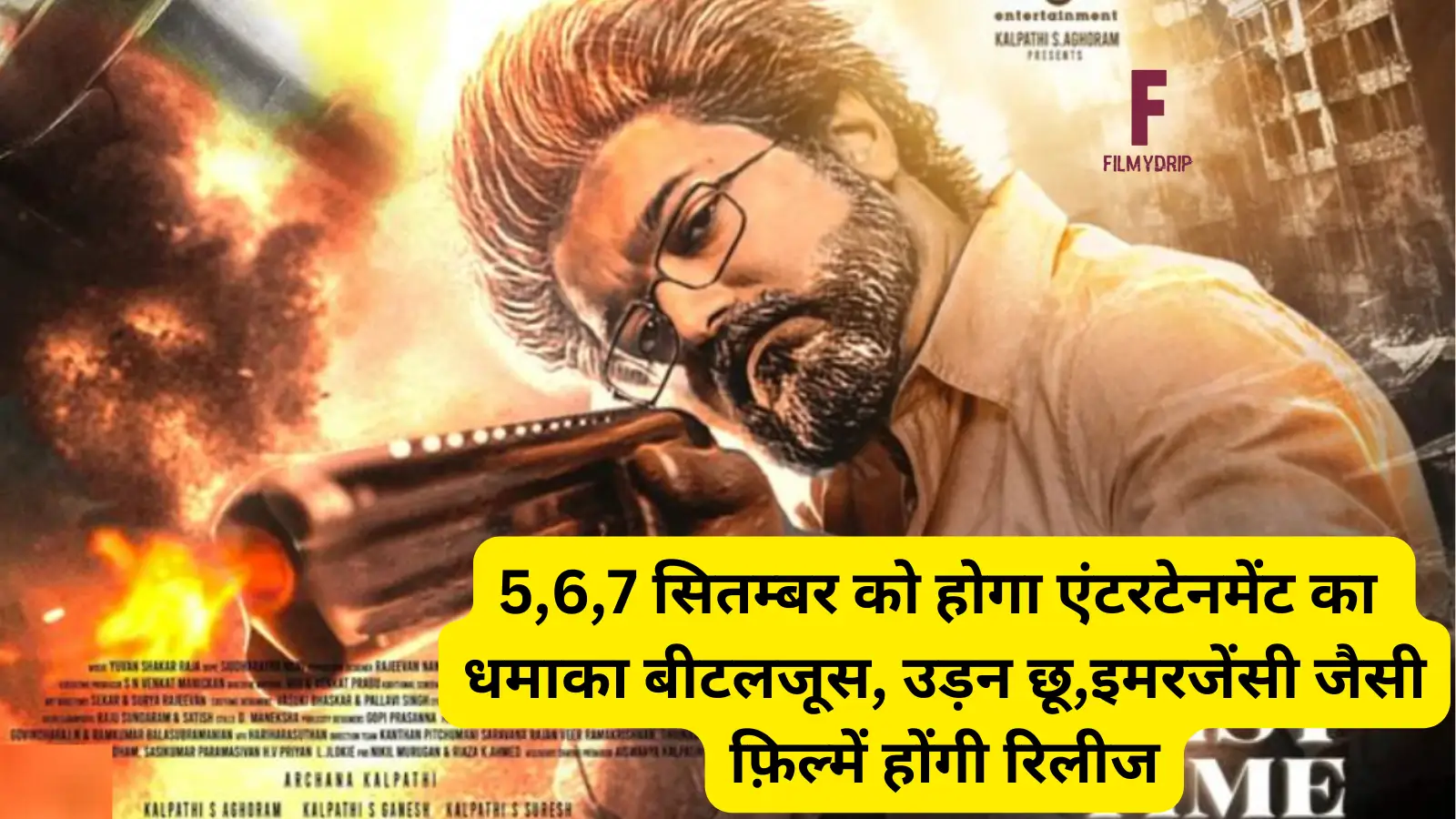 5 6 7 SEPTEMBER Upcoming Movies