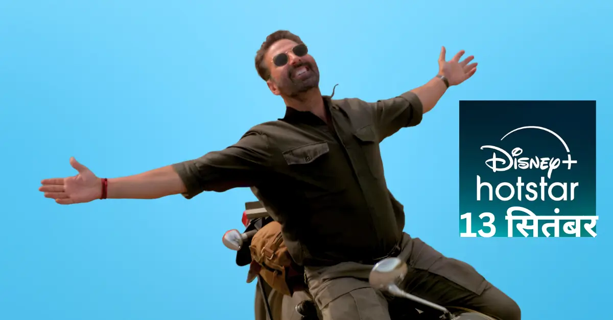 Rowdy Rathore 2 Cancelled