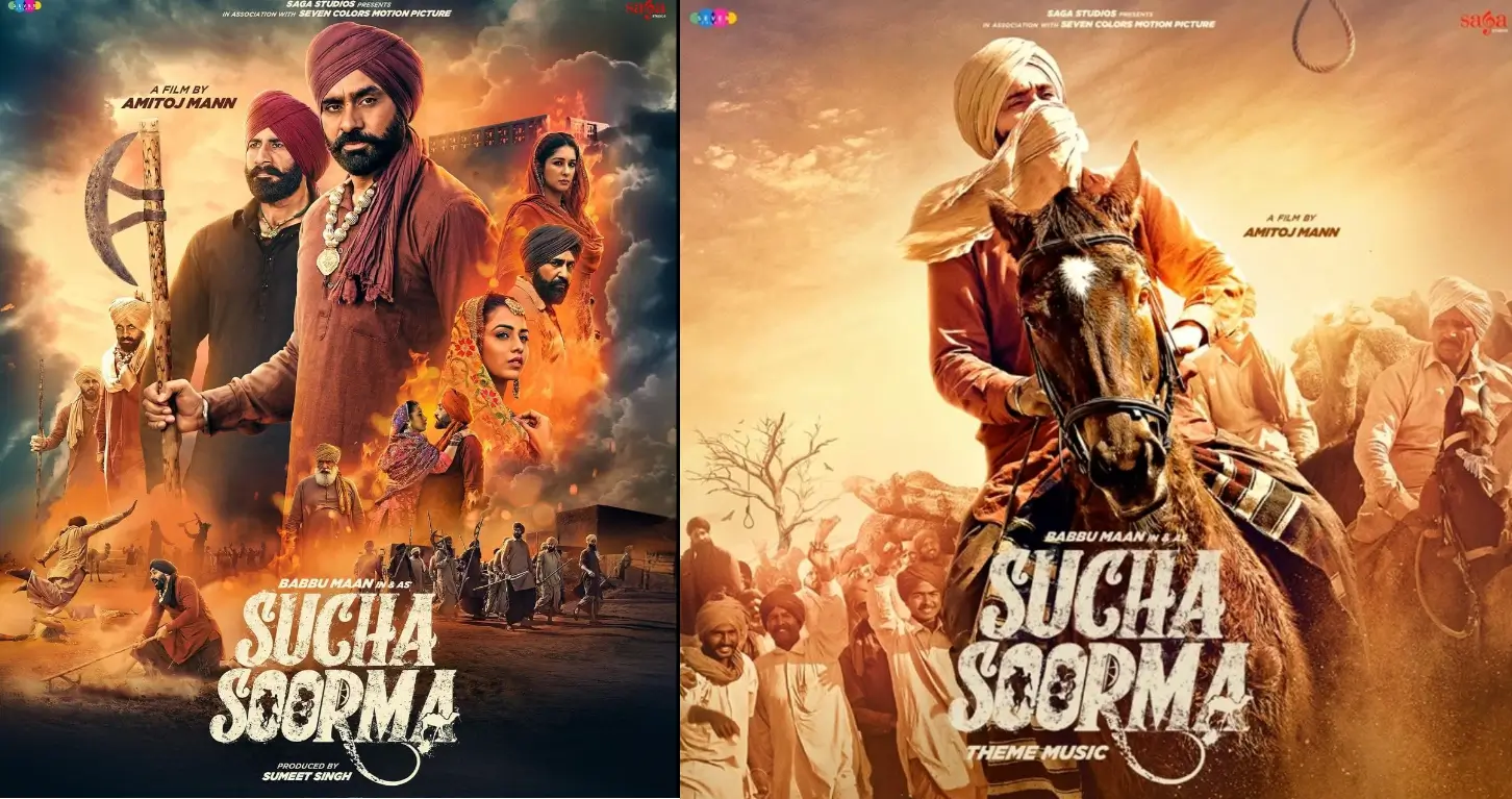 sucha soorma box office collection OTT AND REVIEW