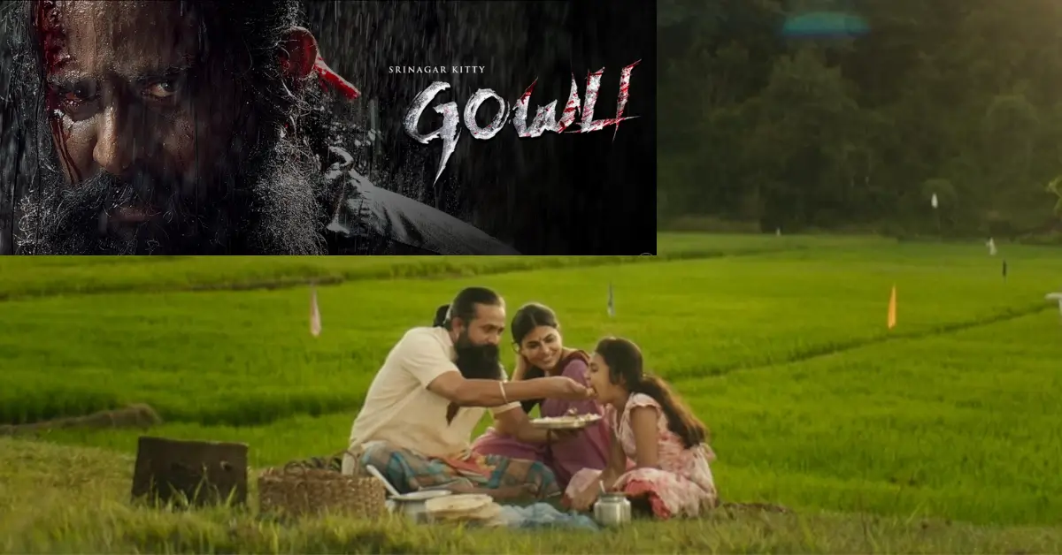 Gowli movie review hindi