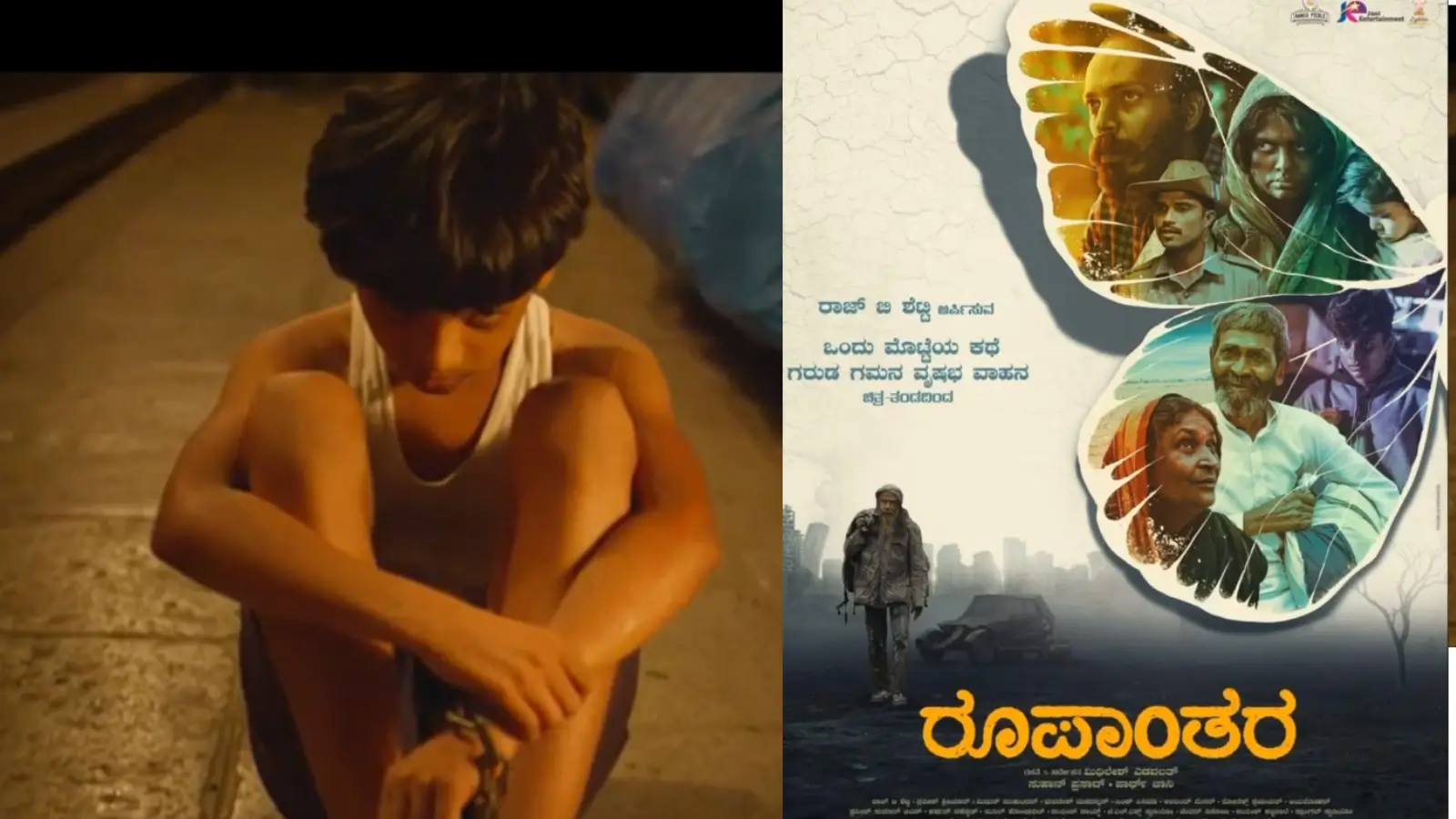 Roopanthara Kannada Movie Review In Hindi