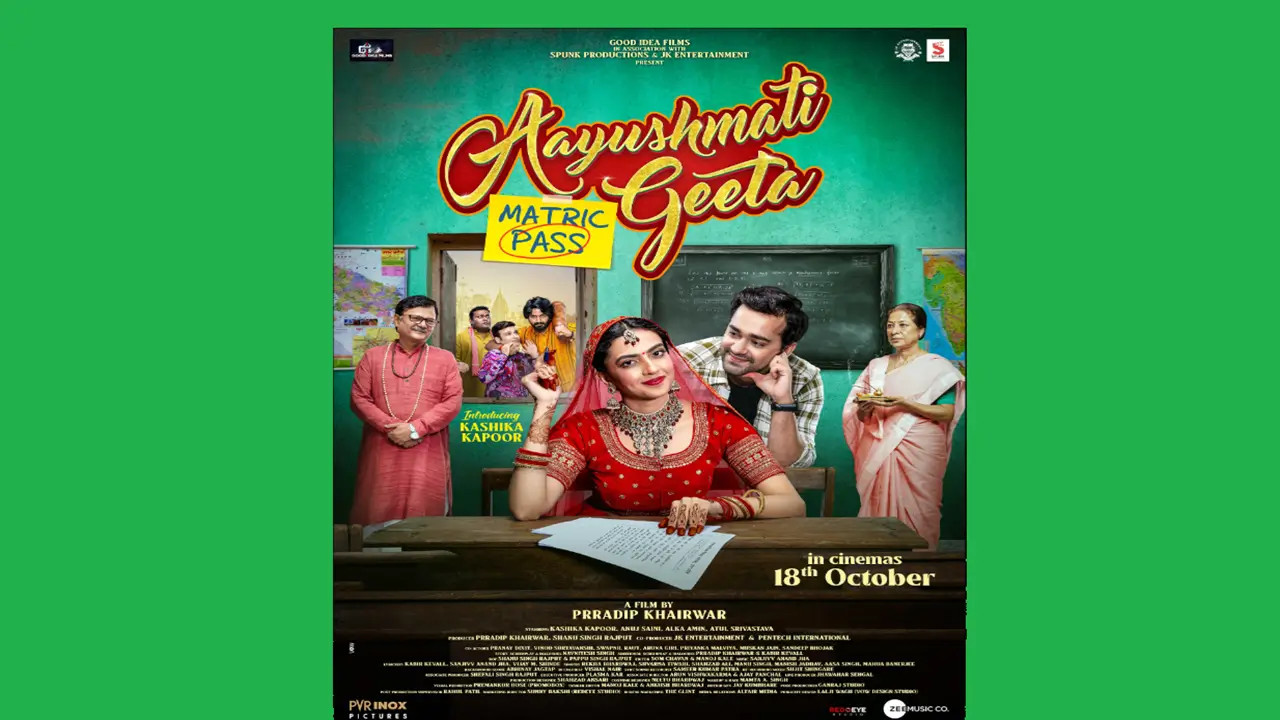 Ayushmati Geeta Matric Paas Review