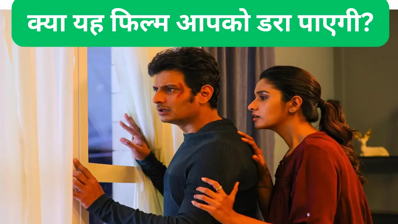 Black Movie 2024 Review