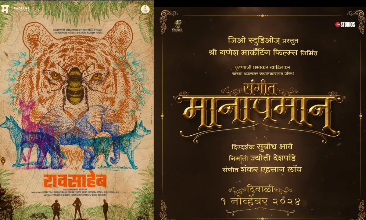 7 Marathi Upcoming Movies 2025