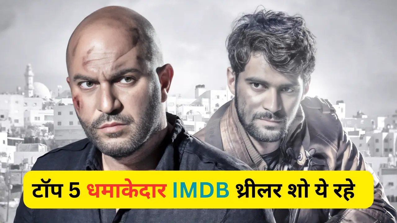 5 Best Netflix Web Series Hindi