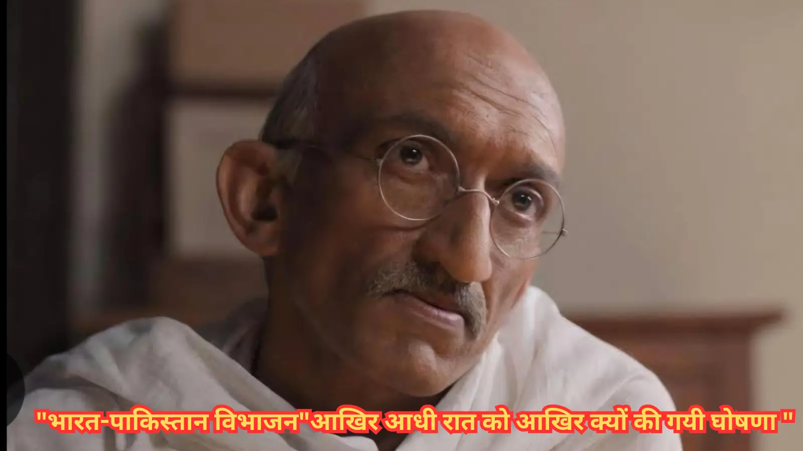 Freedom At Midnight Review In Hindi