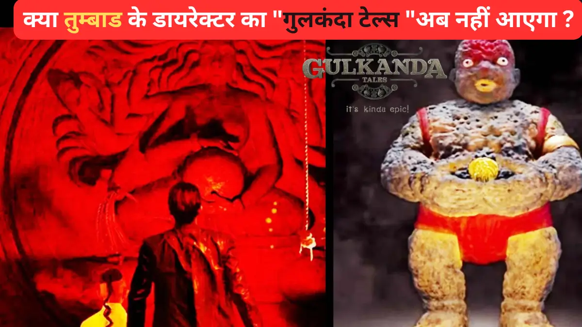 Amazon prime Gulkanda Tales Release Update