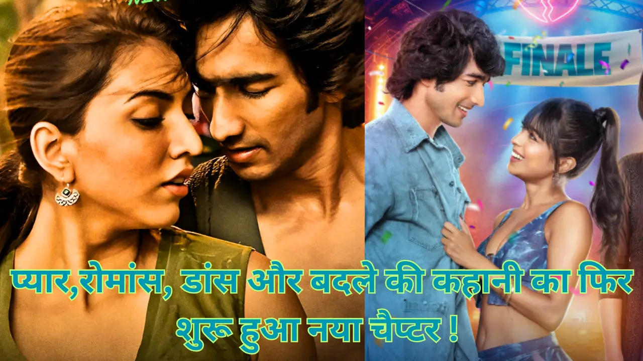 Campus Beats Season 4 Review In Hindi